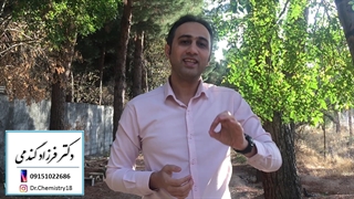 موقعیت گزینی الکترون ها