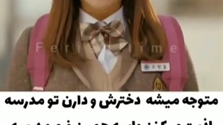 میکس سریال مامان عصبانی