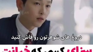 میکس سریال ویچنزو