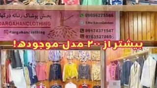 حراج عمده سارافون تونیک مانتو تاپ تیشرت ترک مارک