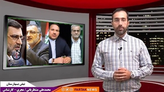 تهدید نماینده مجلس به افشاگری علیه علی لاریجانی