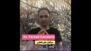 تفاوت مولوکول های ناقطبی (ید، برم و کلر )