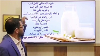 تغذیه مناسب-شیر