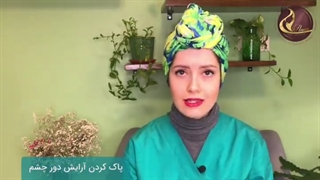 مراقبت از پوست لیفت صورت