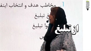 بازدهی تبلیغات اینفلوئنسری