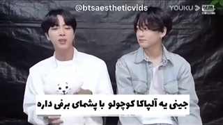 وقتی/بی تی اس/سر/عروسک/کلکل/می کنن:|||||