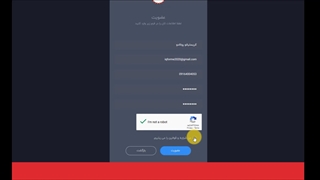 نحوه صحیح احراز هویت در سایت تراست مانی