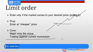 آموزش فارکس - انواع مختلف سفارشات فارکس