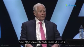 فرمول ثروتمند شدن | برایان تریسی