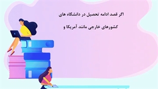 آزمون GMAT چیست؟