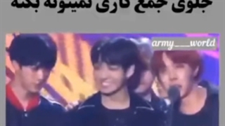 وقتی لیدرو عصبی میکنن و جلوی جمع کاری نمیتونه بکنه ⁦;)⁩