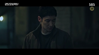 سریال راننده تاکسی قسمت 13+ زیرنویس فارسی