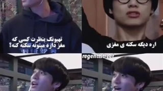 فکت خنده‌دار بی تی اس