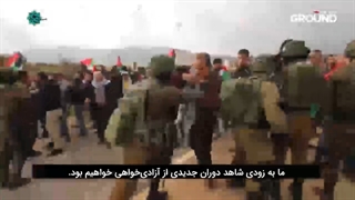 دره اردن