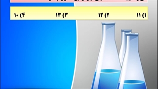 تست از PH  شیمی دوازدهم