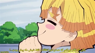 Demon slayer قسمت ویژه ولنتاین(قسمت اول)