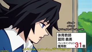 Demon slayer قسمت ویژه ولنتاین(قسمت دوم)