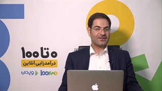 سه ویژگی کسب وکار اینترنتی موفق