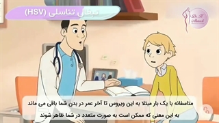 فیلم واقعی از زگیل تناسلی و درمان آن