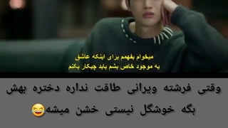 میکس از سریال ویرانگر در خدمتگذاری شما حاضر است