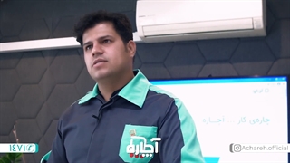 آموزش تعویض و شستشوی فیلتر کولر گازی | آچاره