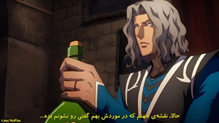 انیمیشن کسلوانیا Castlevania فصل 4 ( آخر ) قسمت 2 زیرنویس فارسی هاردساب