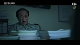 قسمت چهاردهم سریال کره‌ای راننده تاکسی Taxi Driver 2021+زیرنویس فارسی آنلاین با بازی لی جه هون