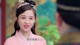 سریال چینی نی چانگ قسمت 35 با زیرنویس فارسی (لینک دانلود در توضیحات) /Ni Chang Chinese Drama 2021