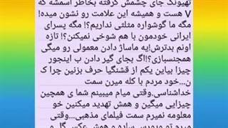 آرمی ها و اکسوال هاحتما ببینید خیلی مهم(توضیحات رو بخونید)