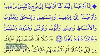 اجابت کننده دعا فقط خداست، پس چرا شیعیان به پیامبران و امامان متوسل می شوند؟