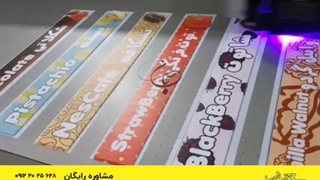 چاپ مستقیم روی پلکسی گلس