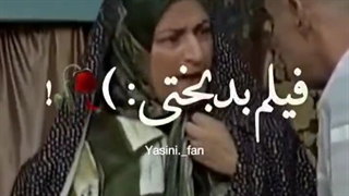 فیلم خودمون