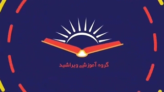 مشاوره انگیزشی