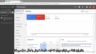آموزش گوگل ادوردز-راه اندازی کمپین expriments