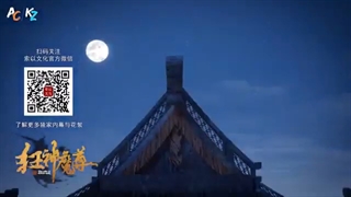 The Lord of rogue devil Episode 01+Sub farsi(انیمه پروردگار شیطان روگ)