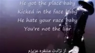 موزیک MORPHINE مایکل جکسون بازیرنویس فارسی و متن