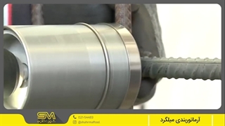 نحوه آرماتوربندی میلگرد | آموزش اجرای آرماتوربندی ساختمان