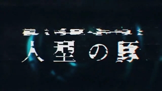 86 : Eighty Six | هشتاد و شش