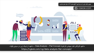 دانلود کاراکتر فلت موشن گرافیک Data Analysis – Flat Concept