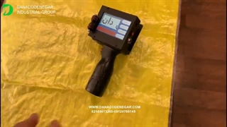 جت پرینتر دستی مدل DCN 150 جهت چاپ بر روی گونی