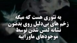 ی ویدیو ترسناک(کپ)