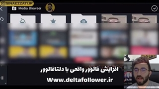 آموزش زیر نویس گذاشتن برای ویدیو با کاین مستر