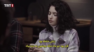 سریال teşkilat تشکیلات قسمت 12 با زیرنویس فارسی