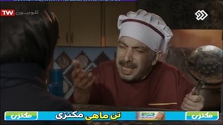 سریال بچه مهندس 3 (فصل سوم) / قسمت 34