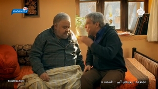 سریال((روزهای ابی))قسمت 10