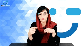 گلس فول چیست و چه کاربردی دارد؟ | سایت منو گلس ManoGlass.com