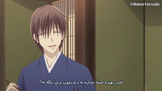 انیمه سبد میوه ها فصل آخر Fruits basket - قسمت 8 ترجمه فارسی