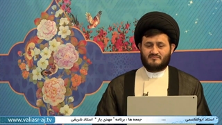 پاسخ استاد یزدانی به سوالات بیننده شیعه در مورد توسل به غیر خدا