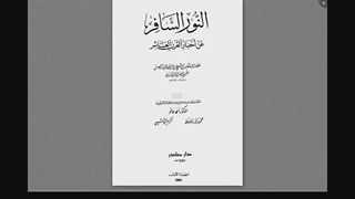 عالم اهل سنت که خودش ولایت تکوینی داشت و کن فیکون میکرد و مرده را زنده وزنده را میمیراند
