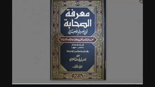 لفظ امام از چه زمانی به آقا امیرالمومنین علیه السلام اطلاق شد ؟